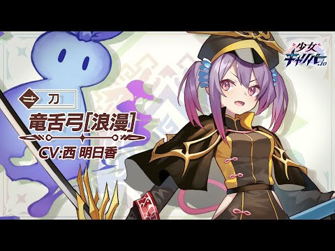 ���������꡼ No.006�Υ���ͥ������ / �־��������С�.io�ס�����������饯������ε���[ϲ̡]�ɤ��о�