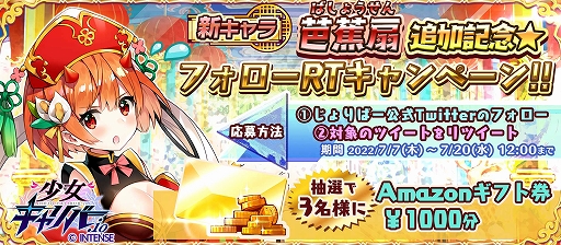 ���������꡼ No.001�Υ���ͥ������ / �־��������С�.io�ס�������饯�������ξ�����о졣����ƥ���Ω20��ǯ��ǰ�Υ����ڡ����