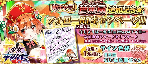 ���������꡼ No.002�Υ���ͥ������ / �־��������С�.io�ס�������饯�������ξ�����о졣����ƥ���Ω20��ǯ��ǰ�Υ����ڡ����