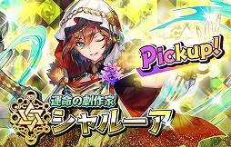 ���������꡼ No.004�Υ���ͥ������ / �־��������С�.io�ס�������饯�������ξ�����о졣����ƥ���Ω20��ǯ��ǰ�Υ����ڡ����