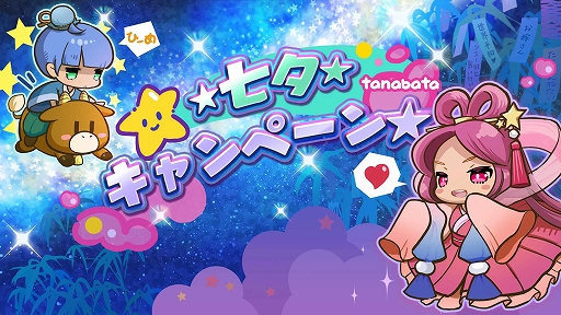 ���������꡼ No.006�Υ���ͥ������ / �־��������С�.io�ס�������饯�������ξ�����о졣����ƥ���Ω20��ǯ��ǰ�Υ����ڡ����