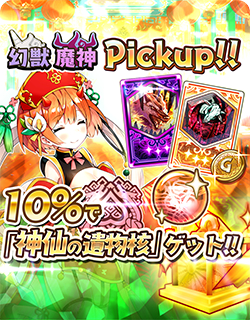 ���������꡼ No.016�Υ���ͥ������ / �־��������С�.io�ס�������饯�������ξ�����о졣����ƥ���Ω20��ǯ��ǰ�Υ����ڡ����