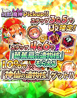 ���������꡼ No.017�Υ���ͥ������ / �־��������С�.io�ס�������饯�������ξ�����о졣����ƥ���Ω20��ǯ��ǰ�Υ����ڡ����