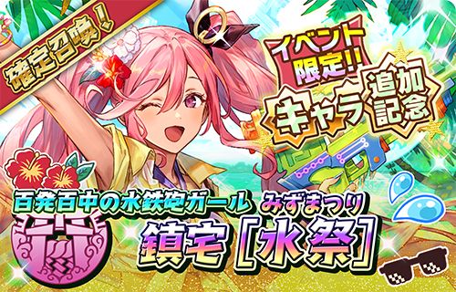 ���������꡼ No.003�Υ���ͥ������ / �־��������С�.io�ס�����������饯����������[���]�ɤ��о�