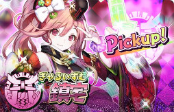 ꡼ No.011 | ־С.ioס饯[]ɤо