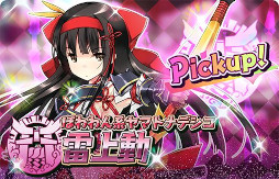 ꡼ No.012 | ־С.ioס饯[]ɤо