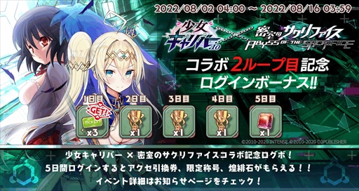 ���������꡼ No.005�Υ���ͥ������ / �־��������С�.io�ס�1.5��ǯ��ǰ�����ڡ��󤬳��Ťˡ���̩���Υ�����ե������פΥ���ܤ�2�롼���ܤ�����