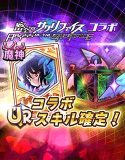 ���������꡼ No.025�Υ���ͥ������ / �־��������С�.io�ס�1.5��ǯ��ǰ�����ڡ��󤬳��Ťˡ���̩���Υ�����ե������פΥ���ܤ�2�롼���ܤ�����