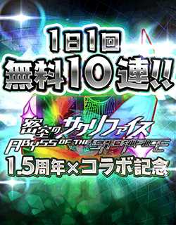 ���������꡼ No.030�Υ���ͥ������ / �־��������С�.io�ס�1.5��ǯ��ǰ�����ڡ��󤬳��Ťˡ���̩���Υ�����ե������פΥ���ܤ�2�롼���ܤ�����