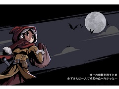 デッキ構築カードゲーム「満月の夜〜Night of Full Moon」のPC版が日本語に対応