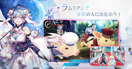 新作mmorpg 幻想神域2 Aura Kingdom の正式サービスが本日スタート 起原の使者 になり異世界での冒険を楽しもう