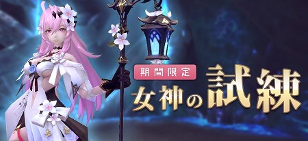 ���������꡼ No.008�Υ���ͥ������ / �ָ��ۿ���2�ס������ʥ��Х��������ƥ�ʤɤ����åץǡ��ȤǼ�����