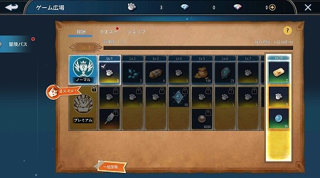 ���������꡼ No.002�Υ���ͥ������ / �ָ��ۿ���2�ס��������ѥ��ɤμ�����ޤॢ�åץǡ��Ȥ��»ܤ�