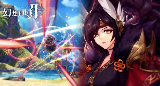 画像ギャラリー No.002のサムネイル画像 / 「幻想神域2」に新守護者“千隼”が登場。期間限定イベント“瑠璃の滝”は10月14日まで