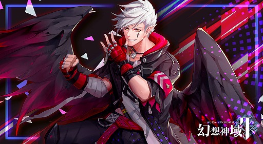 画像ギャラリー No.001のサムネイル画像 / 「幻想神域2」,新たな守護者・ウリエルと乗り物・アイシクリュウが登場