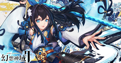 画像ギャラリー No.001のサムネイル画像 / 「幻想神域2」に新守護者・上杉謙信が登場。イベント“愛の試練”が開催中