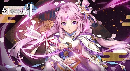 画像ギャラリー No.009のサムネイル画像 / 「幻想神域2」で守護者“星野祭”が再登場。イベント“水晶防衛戦”が開催中