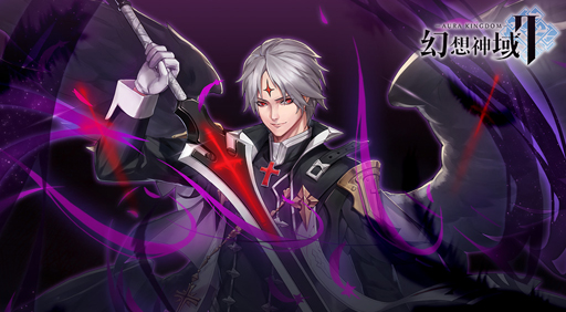 画像ギャラリー No.001のサムネイル画像 / 「幻想神域2」に守護者「ルシファー」が再登場。イベント“かくれんぼ”も復活