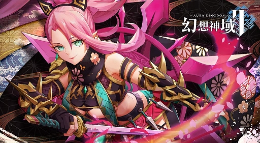 ���������꡼ No.001�Υ���ͥ������ / �ָ��ۿ���2�ס����ǯ��ǰ�������ꥤ�٥�Ȥ򳫺š����ԡ�˾��������ɤ����о�