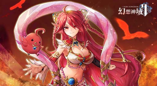 画像ギャラリー No.001のサムネイル画像 / 「幻想神域2」に新守護者「朱雀」が登場。イベント“サーカス団奇遇”も開催中