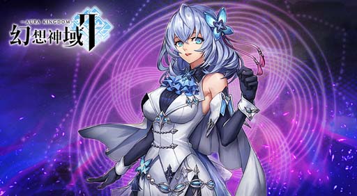 画像ギャラリー No.001のサムネイル画像 / 「幻想神域2」に守護者「ベルゼブブ」が登場。イベント“摘まみ食いなし!”も開催中