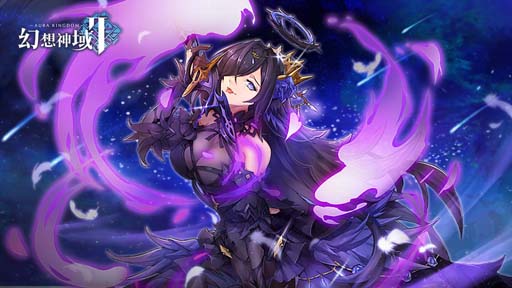 画像ギャラリー No.001のサムネイル画像 / 「幻想神域2」,期間限定イベント“摘まみ食いなし!”に守護者「ヘカテー」が再登場