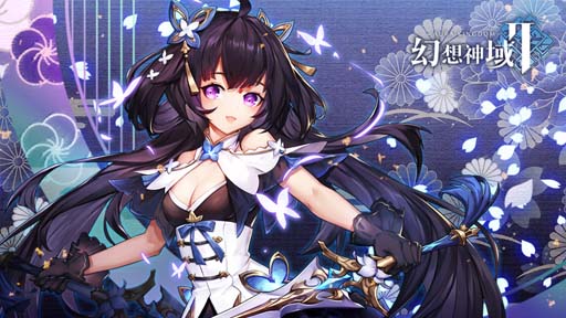 画像ギャラリー No.001のサムネイル画像 / 「幻想神域2」に守護者「大喬」が再登場。イベント“ギフト奪還作戦”も開催中