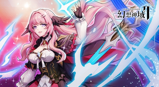 幻想神域2 新しい守護者 ベルフェゴール が登場 幻想神域2 新しい守護者 ベルフェゴール が登場