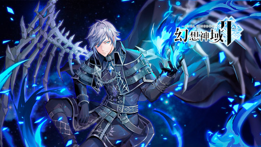 画像ギャラリー No.001のサムネイル画像 / 「幻想神域2」,守護者・闇の君主“ハーデス”がショップに新登場