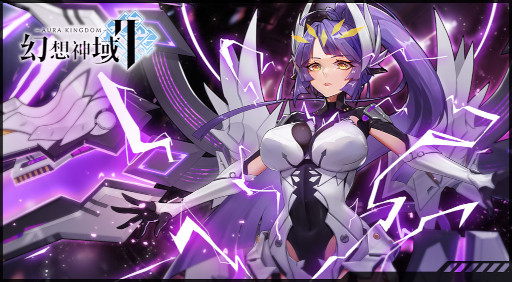 画像ギャラリー No.001のサムネイル画像 / 「幻想神域2」守護者“アメノムラクモ”が再登場