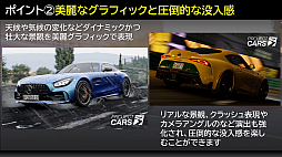 ���������꡼ No.005�Υ���ͥ������ / ��TGS 2020�ϡ�Project CARS 3�פΥ��ڥ�������ۿ����ݡ��ȡ�������¶��Ԥ襤�襤���󤬶˾�Υɥ饤�֤��θ�