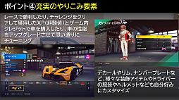 ���������꡼ No.007�Υ���ͥ������ / ��TGS 2020�ϡ�Project CARS 3�פΥ��ڥ�������ۿ����ݡ��ȡ�������¶��Ԥ襤�襤���󤬶˾�Υɥ饤�֤��θ�