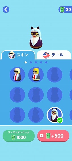 ステージクリア型のアクションゲーム グラグラマン を紹介する ほぼ 日刊スマホゲーム通信 第2317回