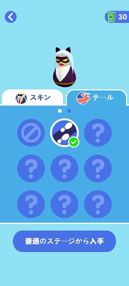 ���������꡼ No.008�Υ���ͥ������ / ���ơ������ꥢ���Υ�������󥲡���֥��饰��ޥ�פ�Ҳ𤹤�֡ʤۤܡ��������ޥۥ������̿�����2317��