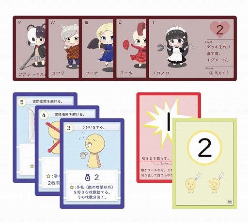 画像ギャラリー No.004のサムネイル画像 / ボードゲーム「アマビエレース」と「感染症対策ソロデッキ構築型ゲーム」が6月5日に発売