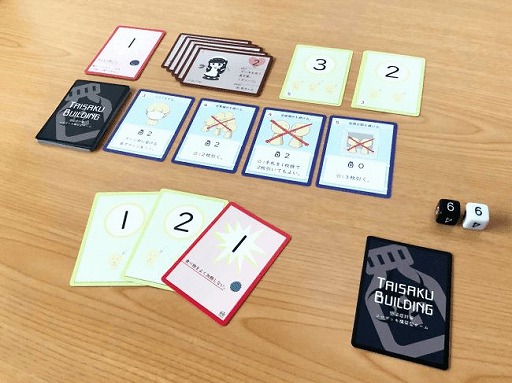 画像ギャラリー No.005のサムネイル画像 / ボードゲーム「アマビエレース」と「感染症対策ソロデッキ構築型ゲーム」が6月5日に発売