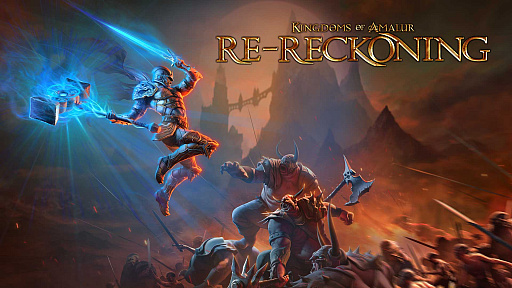 Ps4用オープンワールドアクションrpg Kingdoms Of Amalur Re Reckoning の日本版が9月8日に発売