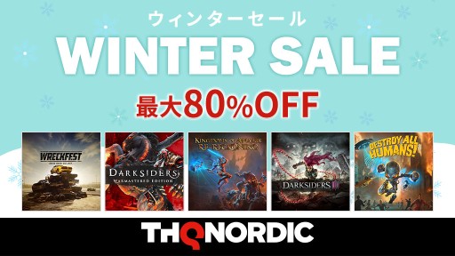 ꡼ No.025Υͥ / 80󥪥դΡTHQ Nordic󥿡2021פPS Storeȥ˥ƥɡeåפϡ1222ޤ