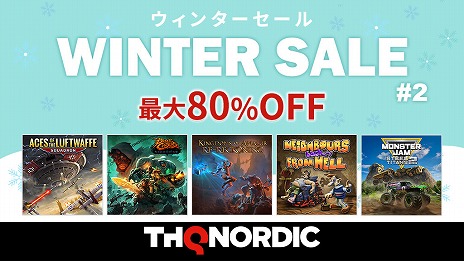 ꡼ No.001Υͥ / Kingdoms of Amalur: Re-Reckoningפۤ28ȥ뤬80󥪥աTHQ NordicΥ󥿡2021 Ƥ