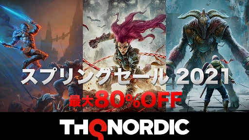 ���������꡼ No.001�Υ���ͥ������ / THQ Nordic���оݥ����ȥ뤬����80�󥪥դǹ����Ǥ��륻���뤬Xbox Games���ȥ��ˤƳ���