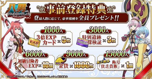 ���������꡼ No.013�Υ���ͥ������ / ��Ȭ�ˤäƤ���Ϥʤ��Ǥ��礦��-���󥵥�֥�饤��-�פλ�����Ͽ���������ȡ�������ǥ�󤿤��ȤȤ�����������������MMORPG