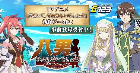 ���������꡼ No.014�Υ���ͥ������ / ��Ȭ�ˤäƤ���Ϥʤ��Ǥ��礦��-���󥵥�֥�饤��-�פλ�����Ͽ���������ȡ�������ǥ�󤿤��ȤȤ�����������������MMORPG