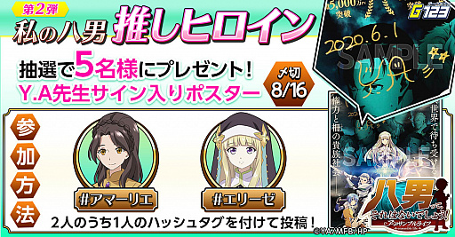 ꡼ No.001 | ȬˤäơϤʤǤ礦סȬ˿䤷ҥ2ƥڡ󳫺