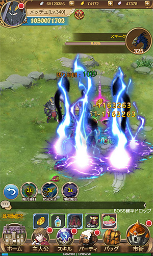 ꡼ No.008 | HTML5ȬˤäơϤʤǤ礦󥵥֥饤աפӥϡƥӥ˥Ǥ١ַMMORPG