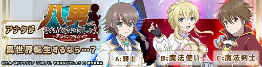 ���������꡼ No.001�Υ���ͥ������ / ��Ȭ�ˤäơ�����Ϥʤ��Ǥ��礦�����󥵥�֥�饤�աפΥ�꡼����ǰ���ƥӥåȥ���å��夬������Twitter�����ڡ��󤬳���