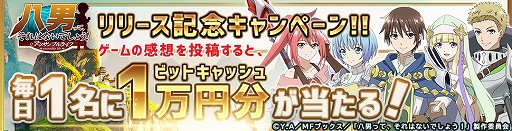 ���������꡼ No.002�Υ���ͥ������ / ��Ȭ�ˤäơ�����Ϥʤ��Ǥ��礦�����󥵥�֥�饤�աפΥ�꡼����ǰ���ƥӥåȥ���å��夬������Twitter�����ڡ��󤬳���