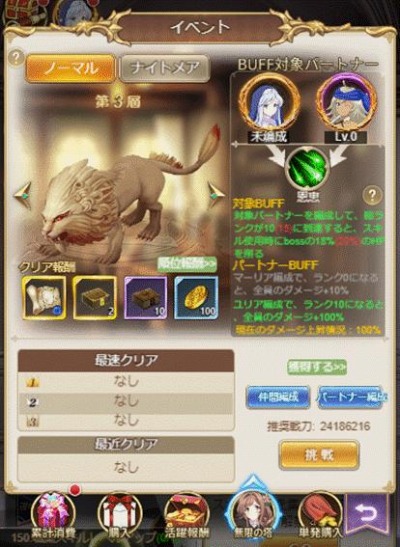 ꡼ No.006 | ȬˤäơϤʤǤ礦󥵥֥饤աפ˿ѡȥʡΥꥢȥޡꥢо