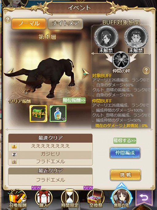 ꡼ No.006 | ȬˤäơϤʤǤ礦󥵥֥饤աס֥饯ȥ٥Ƥ