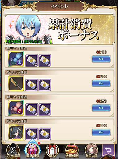 画像ギャラリー No.004のサムネイル画像 / 「八男って、それはないでしょう!アンサンブルライフ」,新パートナーキャラクター“マルティナ”登場