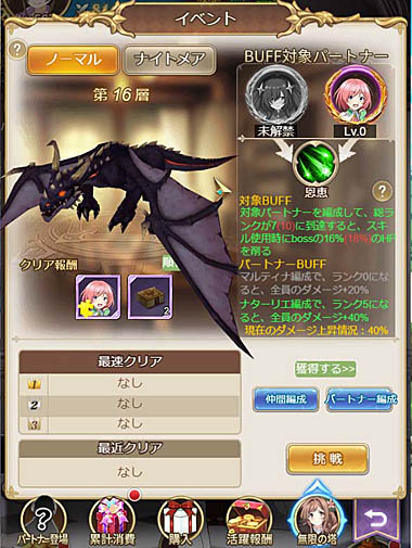 画像ギャラリー No.005のサムネイル画像 / 「八男って、それはないでしょう!アンサンブルライフ」,新パートナーキャラクター“マルティナ”登場